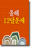 ���� 12�޿